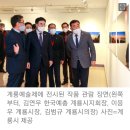 [예영미] 수상&공연 - [뉴스] 제14회 계룡예술제 이미지