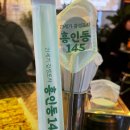 흥인동145 이미지