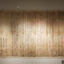 김광려 삼남매 화회문기 이미지