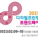 디엠씨협동조합 이미지