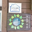 늘향기나는빨래방 이미지