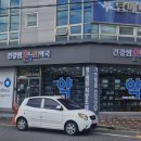 수월온누리약국 이미지