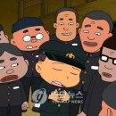 검정고무신 이미지