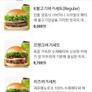 프랭크버거신당점 이미지