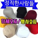 정직한사람들 이미지