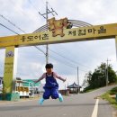 부곡IC 교차로 이미지