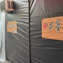 골든몽키펜션 이미지