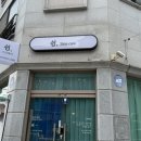 익산피부관리 림프순환관리 신동 쉼스킨케어/ 수분 물광관리 후기