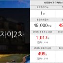 서동탄파크자이부동산공인중개사사무소 네이버블로그