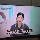 CJB(SBS) 좋은아침 2026년 5월 6일 수요일 이미지