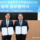 나라안전기술원 이미지