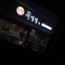 금곡로7번길 이미지