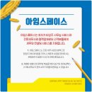 기타 의류 소매업 - 시흥시 대은로 90 | 기타 의류 소매업