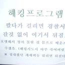 독도PC방 이미지