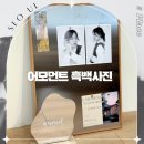 어모 | 홍대 사진관 망원 흑백사진 프로필 어모먼트 스튜디오