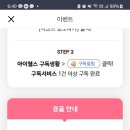 메가웰스 이미지