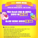 로즈라벨