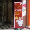 한국피자헛 창신점 | 피자헛 치즈바삭 출시기념 페친 검증단 후기_