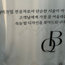 큐리뷰티 이미지