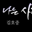 빛이나는 사람들