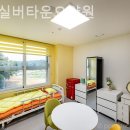 다인타운 | 인천 서구 요양원 다인실버타운요양원 후기 모음 정리