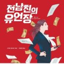 반듯한사람들 이미지