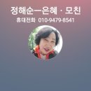 손정권