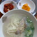은평고기국수 | (은평구 녹번역 맛집)은평고기국수 진한 사골육수 국물의 고기 국수 주차 가능한 녹번역 동네 찐 맛집