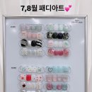 모든날네일
