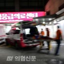 119 의협신문