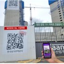 한국전화안내서비스 이미지