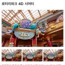 안경신화 | 제주 신화월드 테마파크 빅3 후기｜아이와 가기 좋은 놀이공원 &amp; 아울렛 정보
