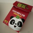 토닥토닥약국 | 4개월 예방접종 후기 - 접종열 이틀 지속, 해열제 복용법과 저체온 왔을 때 대처법