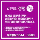 정명회계법인 - 강남구 역삼로 558 | 정명회계법인