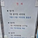 온나라부동산중개 | 구로2동, 온나라 부동산 중개사무소, 전세, 방1, 방2, 방3, 매매