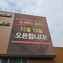 씨유 남천안ic점 | 아기랑 가기 좋은 소노벨천안 맛집 장원갑칼국수 솔직후기ㅣ볶음밥까지 먹어야 완성