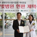 강북으뜸병원 이미지