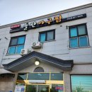 군산아구찜 | 군산아구찜 제대로 터졌다 나운동맛집 번지농장돌판아구찜 군산지곡점 솔직후기