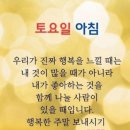 5월 4일 토요일 경기방 출석부 이미지