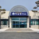 수원지방법원 성남지원 등기소 이미지