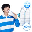 제주 삼다수 500ml 40개 / 최대 할인가 13,580원 이미지