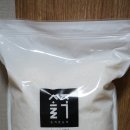 여수쌀집 | 맛있는 쌀 솔직한 농부 순결한 백미 5Kg 후기