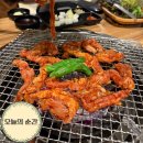 칭구 | 대구 봉덕동 맛집 칭구계모임, 닭특수부위 내돈내산 후기|주소,주차