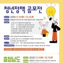 청년디자인광고