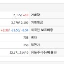 이엠테크주식회사 이미지