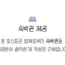 니시스파펜션 네이버블로그