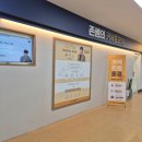 존쌤의커넥트영어학원 네이버블로그
