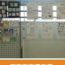 대전덕명중학교
