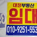 다정부동산중개사무소 이미지