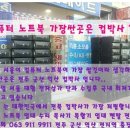 컴백사 이미지